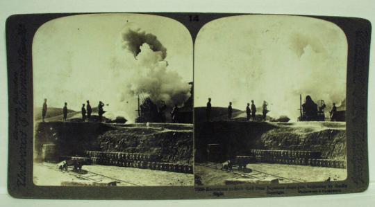 Enormous 11-inch shell from Japanese siege gun, beginning its deadly flight