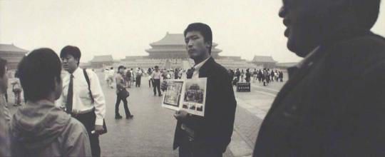 Forbidden City, Beijing, China