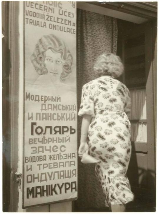 Woman Entering Hair Salon