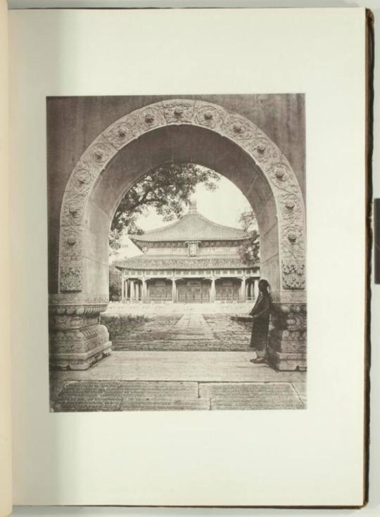 Entrance of the Kwo-Tsze-Keen, or National University, Peking