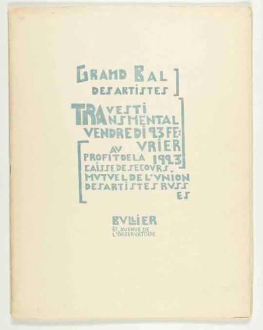 cover of stapled brochure