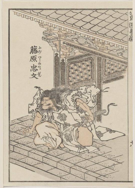 Artist Profile: Katsushika Hokusai (1760-1849) - Education - Asian Art  Museum