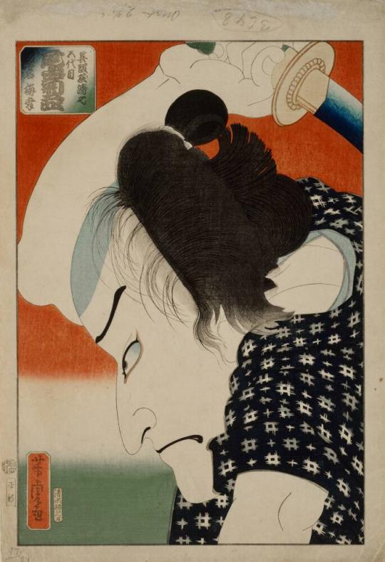 Utagawa Yoshitora