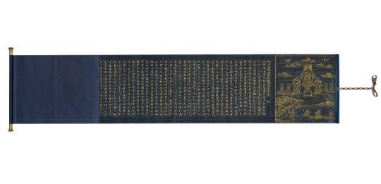 "Lotus Sutra" from Saidai-ji