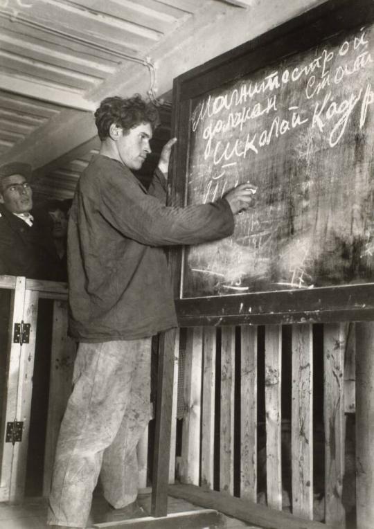 Viktor Kalmykov at Magnitogorsk