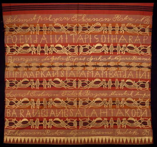 Woman's Ceremonial Sarong (tapis)