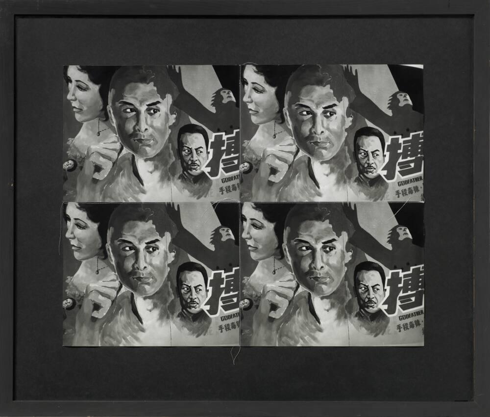 Chinese Poster | All Works | The MFAH Collections