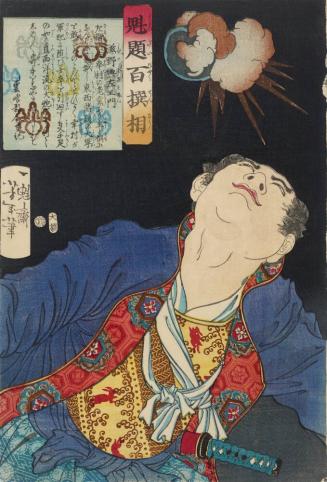 Ohashiya Yashichi