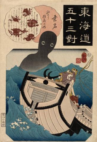 Kuwana: The Story of the Sailor Tokuzo