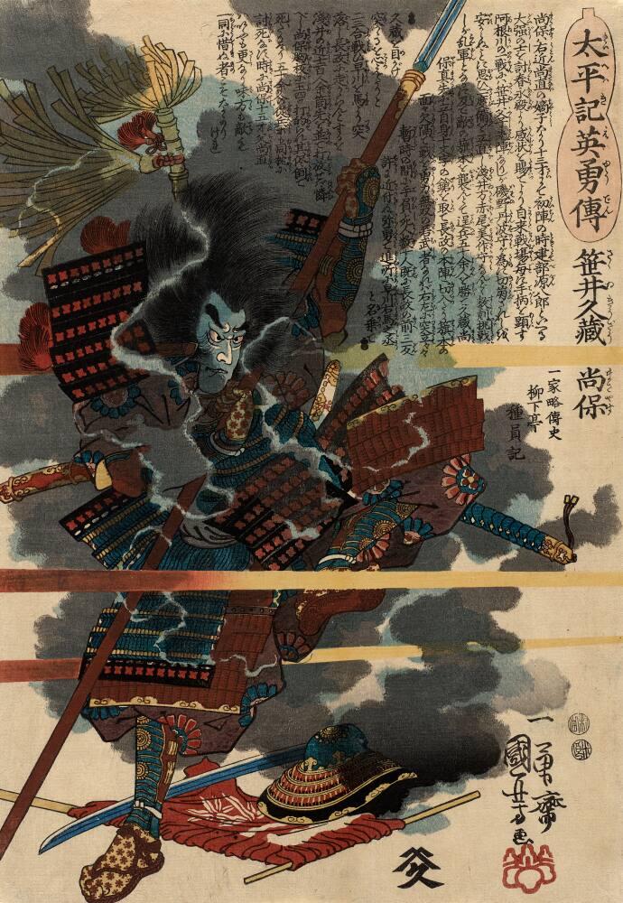 アート・デザイン・音楽 Masks Tokugawa Robes Collection and