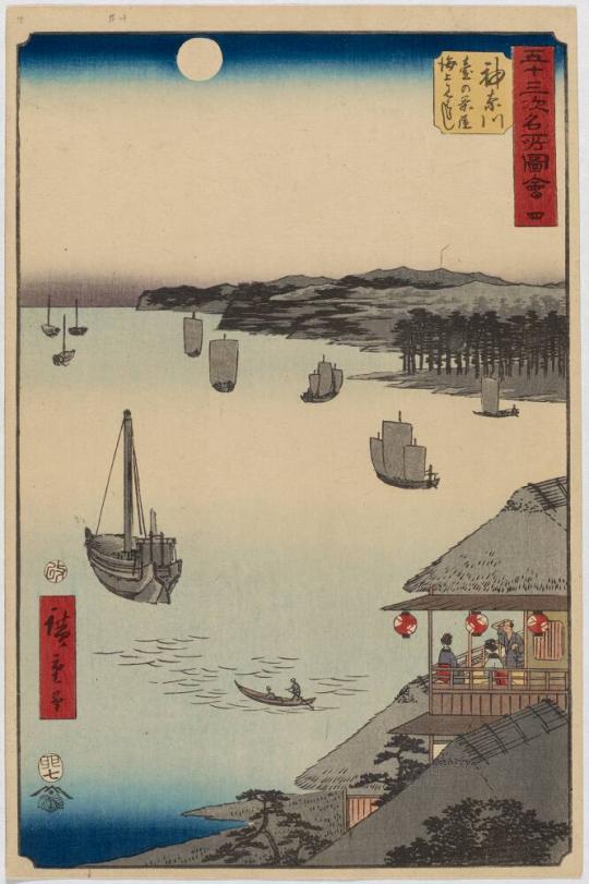 No. 4 Kanagawa: View over the Sea from the Teahouses on the Embankment