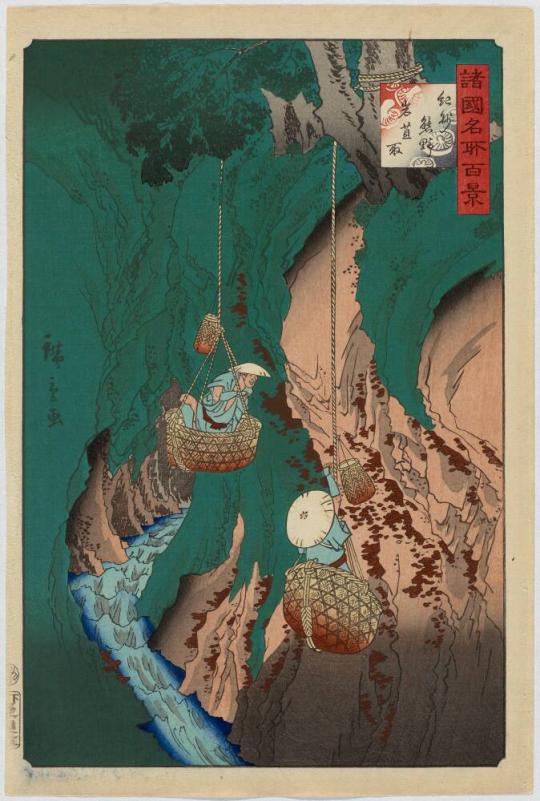 Utagawa Hiroshige II