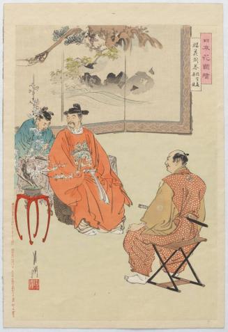 Discussion under Cherry Blossoms: Ine Nobuyoshi and a Chinese Envoy