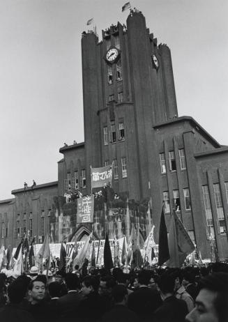 Untitled (University of Tokyo)