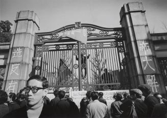 Untitled (University of Tokyo)