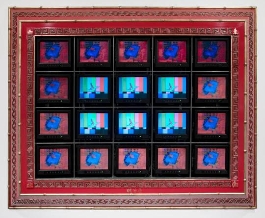 Nam June Paik