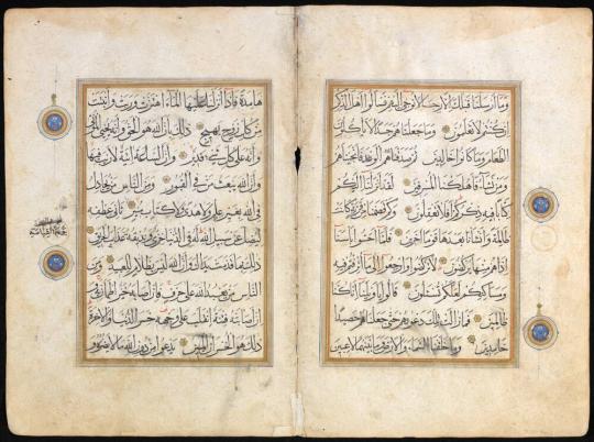 Bifolio from a Qur'an Manuscript