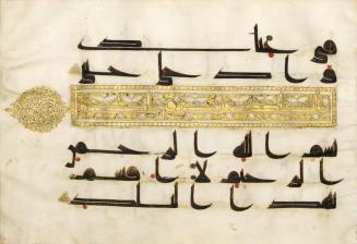 Folio from a Qur'an manuscript