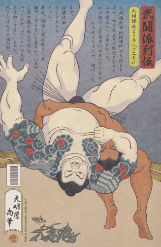 Up to Eighty-Two Decisive Moves in Professional Sumo