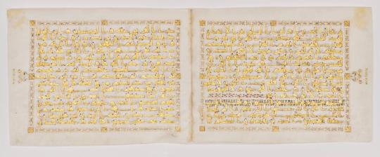 Bifolio from a Qurʾan Manuscript