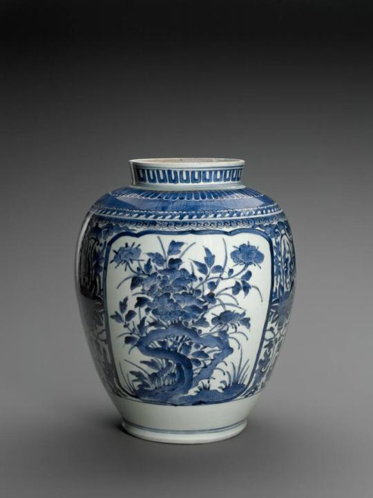 Arita Vase