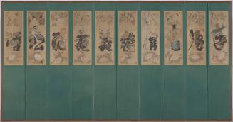 Munjado (Characters of Confucian Virtues)