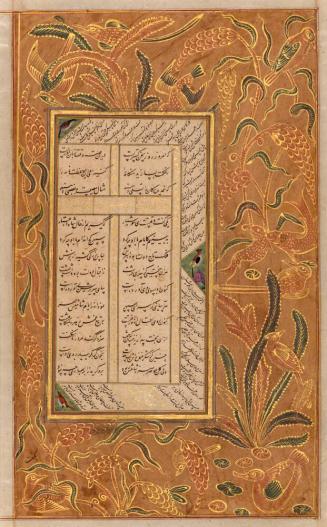 Page from a Manuscript of the Panj Ganj (Five Treasures) of Jami
