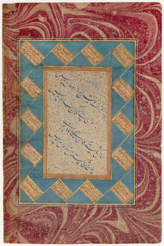 Folio of Calligraphy
