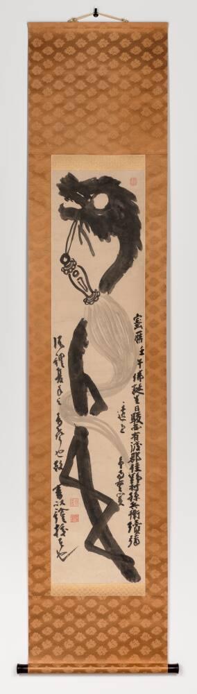 Enlightenment Certificate – Dragon Staff