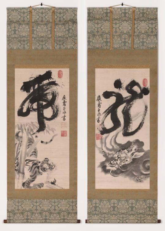 Dragon and Tiger