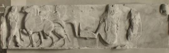 West Frieze, Athena Mounting Her Chariot.