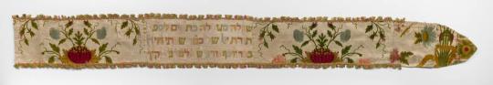 Torah Binder