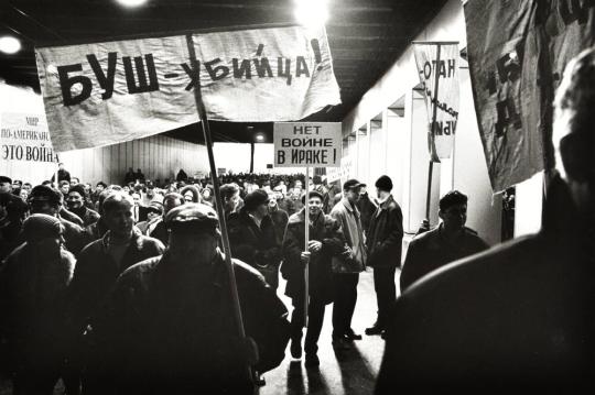 Moscow. The underground pedestrian tunnel near the US Embassy. Political manifestation against invasion to Iraq