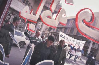 Anti-war demonstrators from the Iraq Peace Team march against a U.S. invasion: Al Rashid Boulevard, Baghdad