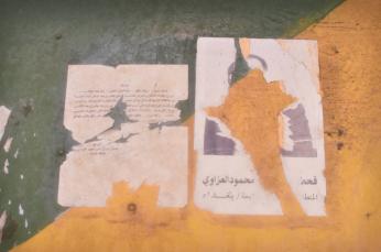 Defaced poster of a pre-war political candidate, Baghdad