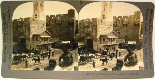 The Jaffa Gate - from outside - Jerusalem