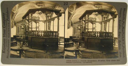 Inside a Jewish synagogue, showing Holy place and readers's platform, Jerusalem.