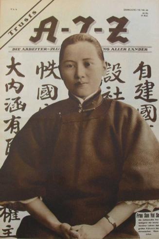 Frau Sun Yat Sen