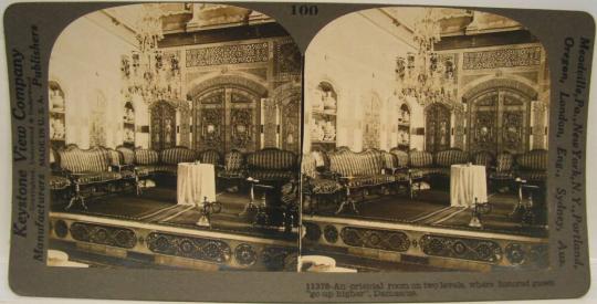An oriental room on two levels, where honored guests "go up higher", Damascus.