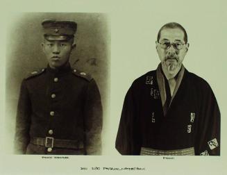 Ryoichi Yoshimura and Ryoichi