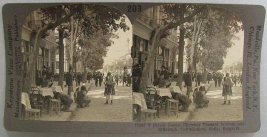 Street Scene, Showing Peasant Woman and Sidewalk, Coffeehouse, Sofia, Bulgaria.