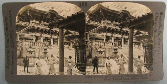 Rich and Beautiful Ornamentation of the Great Temple Gate, Nikko, Japan