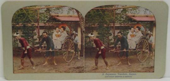 A Japanese Tandem, Japan.