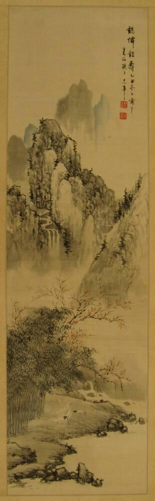 One of a Pair of Hanging Scrolls, "Cranes in a Mountain Landscape"