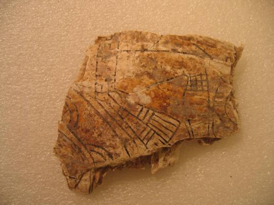 Bowl Fragment with Serpent Robed Dancer