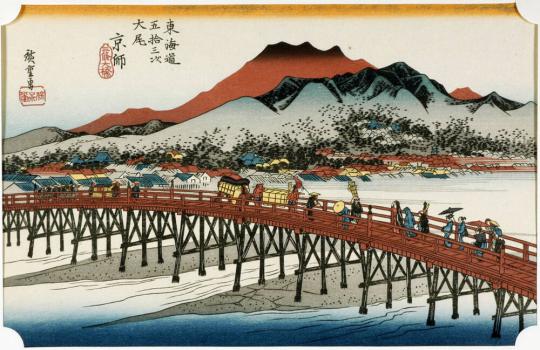 Kyoto: The Great Bridge at Sanjo