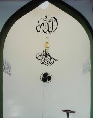 Ansari Mosque