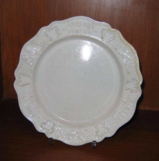 Dinner Plate