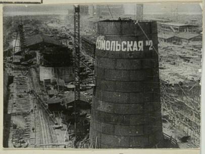 Magnitogorsk Iron and Steel Works. The Komsomolskaya-2 blast furnace is under construction